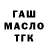 Кетамин VHQ Fedir Yermolenko