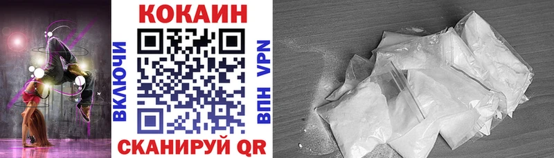 Кокаин Fish Scale Сясьстрой