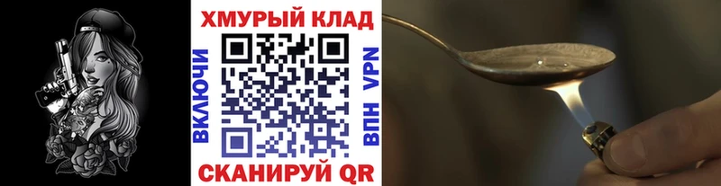 как найти   Сясьстрой  мориарти официальный сайт  Героин белый 