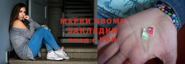COCAINE Армянск