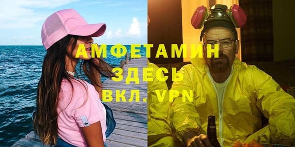 МДМА Алексин