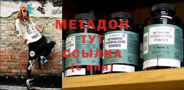 сатива Арсеньев