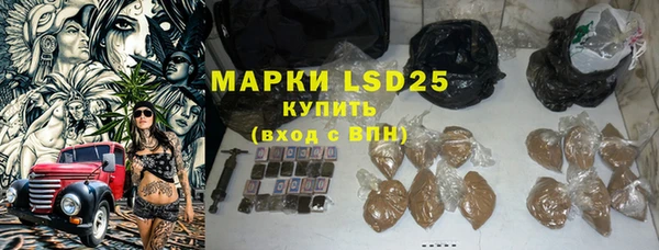 МДМА Алексин