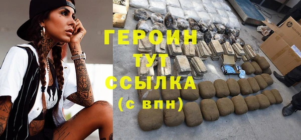 сатива Арсеньев