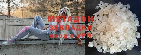 COCAINE Армянск