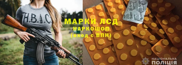 COCAINE Армянск