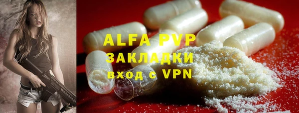 COCAINE Армянск