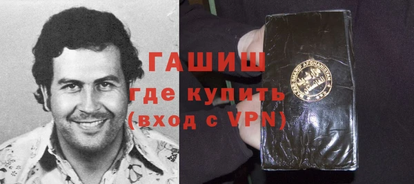 МДМА Алексин