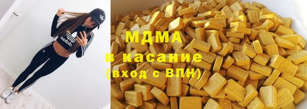 COCAINE Армянск