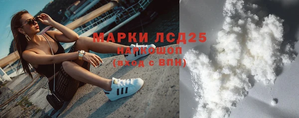 COCAINE Армянск