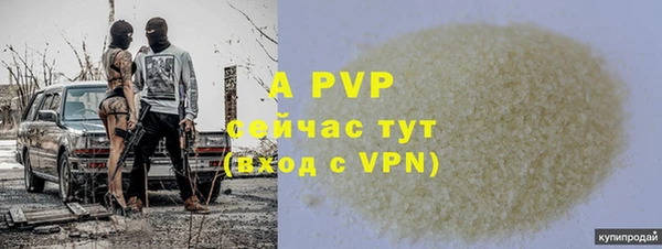 метадон Похвистнево