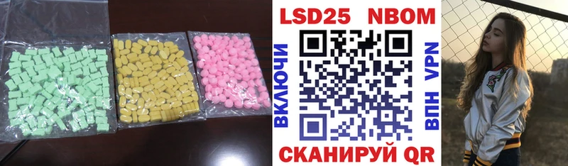 где можно купить   Сясьстрой  ЛСД экстази кислота 