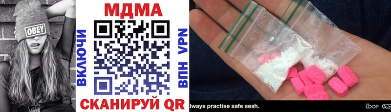что такое   Сясьстрой  MDMA crystal 