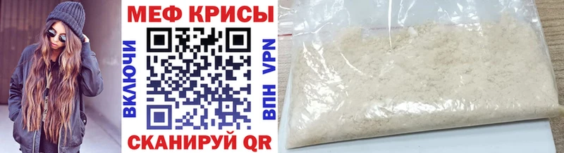 МЯУ-МЯУ 4 MMC  где купить наркоту  Сясьстрой 