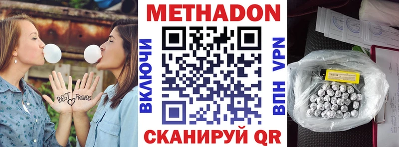 Метадон мёд  Сясьстрой 