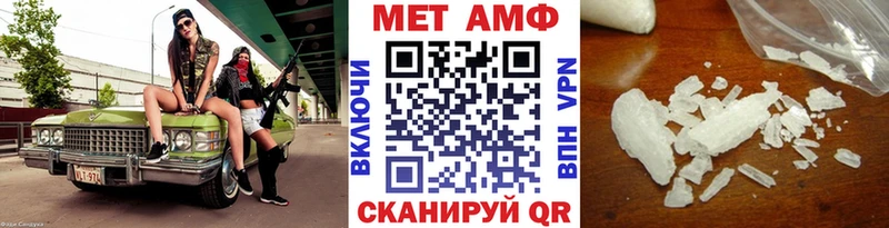 Первитин мет  omg рабочий сайт  Сясьстрой 